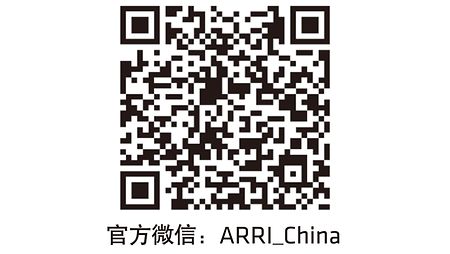 QRcode-Wechat-ARRI